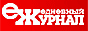 Ежедневный журнал