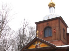 Храм Николая Чудотворца в Бирюлеве. Фото с сайта 3dnews.ru