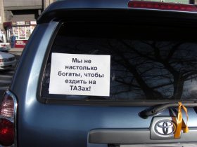 Автопротест во Владивостоке. Фото О.Исаевой для Каспарова.Ru