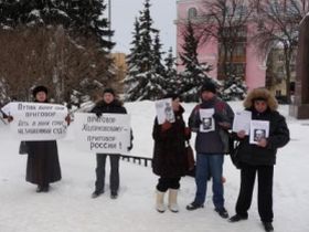Пикет в поддержку Ходорковского, фото Александра Гаева, Каспаров.Ru
