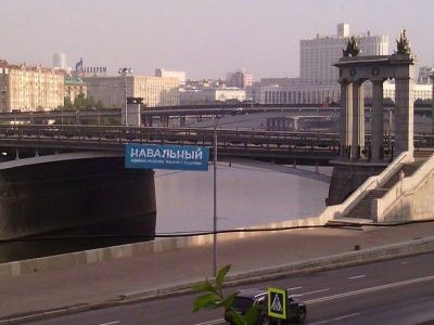 Баннер в поддержку Навального (twitter)