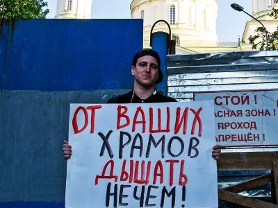 Пикет против строительства храмов. Фото: Александр Воронин, Каспаров.Ru