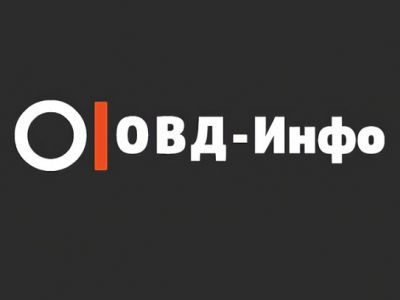 Логотип правозащитного проекта ОВД-инфо